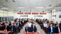 机械工程学院结实开展学科高质量成长系列勾当